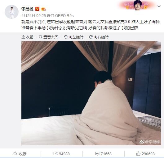 我们攻到对方前场后在控球时应更加冷静、做出更好的选择，今天有时我们有点匆忙，但这是比赛的一部分，我们必须从中吸取教训。